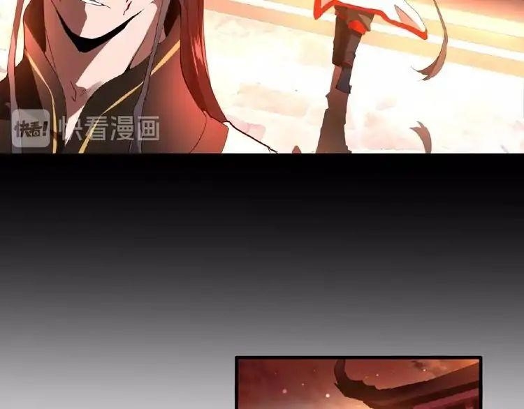 Magic Emperor Chapter 12 - Page 54 in English