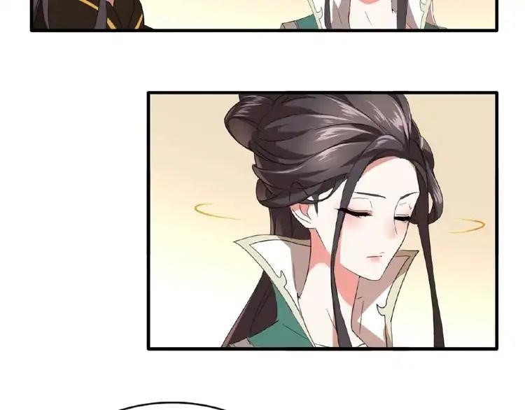 Magic Emperor Chapter 12 - Page 70 in English