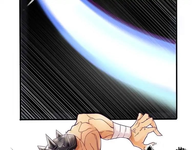Magic Emperor Chapter 2 - Page 96 in English