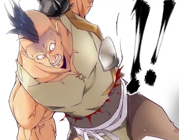 Magic Emperor Chapter 2 - Page 97 in English