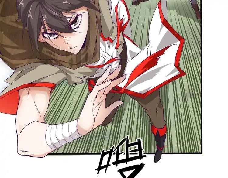 Magic Emperor Chapter 2 - Page 102 in English
