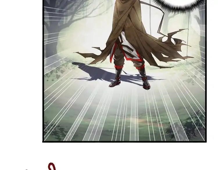 Magic Emperor Chapter 2 - Page 77 in English
