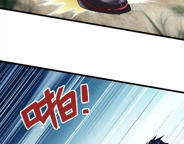 Magic Emperor Chapter 2 - Page 86 in English