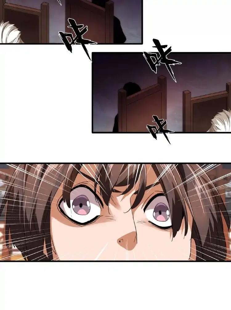 Magic Emperor Chapter 21 - Page 52 in English