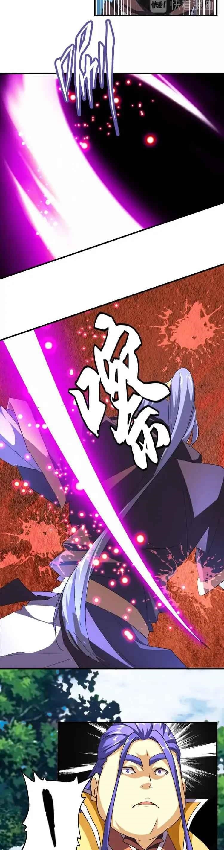 Magic Emperor Chapter 38 - Page 4 in English