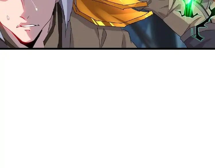 Magic Emperor Chapter 4 - Page 142 in English