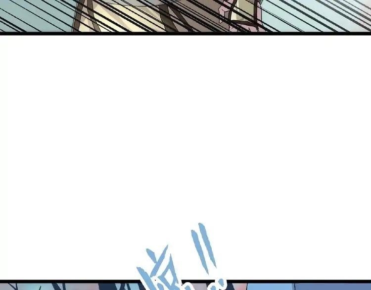 Magic Emperor Chapter 4 - Page 150 in English