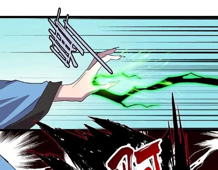 Magic Emperor Chapter 4 - Page 155 in English