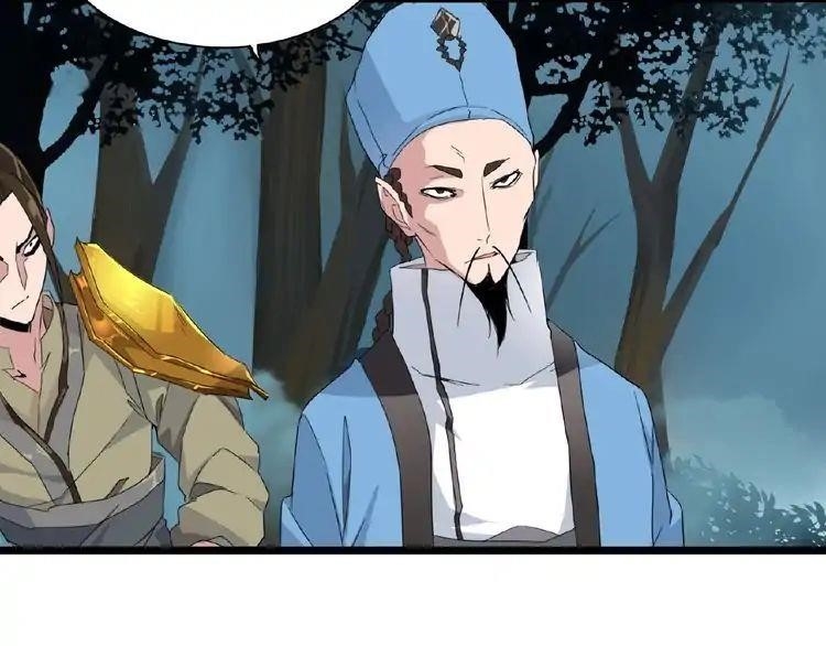 Magic Emperor Chapter 4 - Page 18 in English