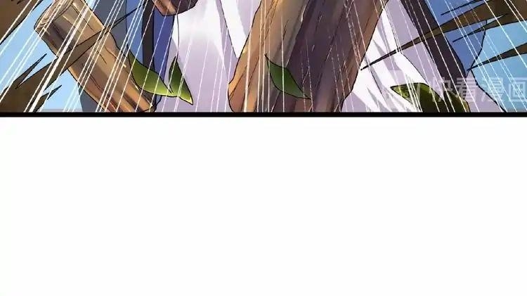 Magic Emperor Chapter 4 - Page 81 in English