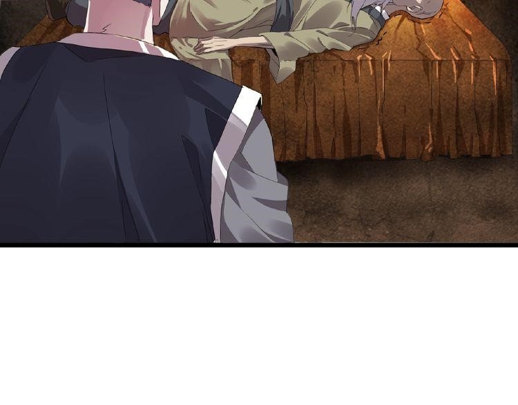 Magic Emperor Chapter 5 - Page 114 in English
