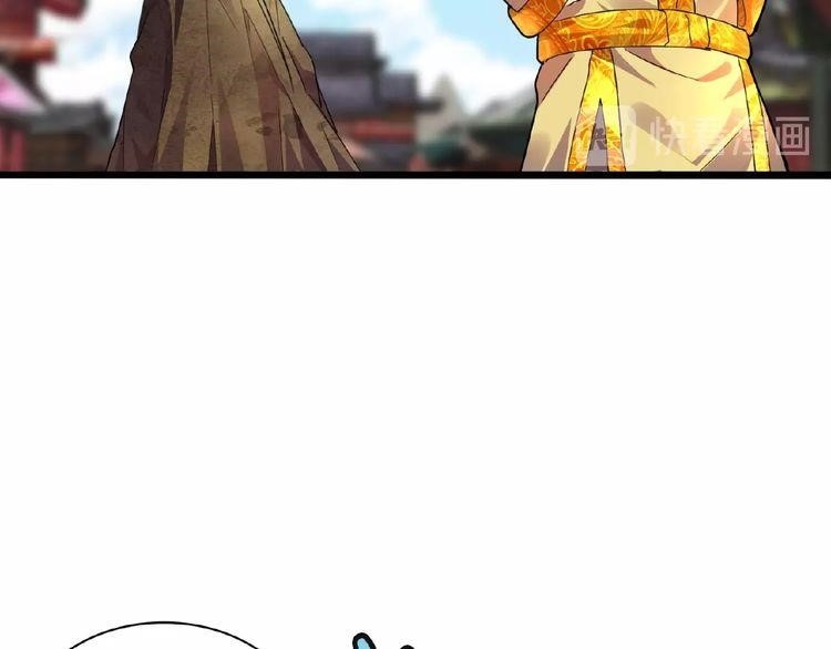 Magic Emperor Chapter 5 - Page 143 in English