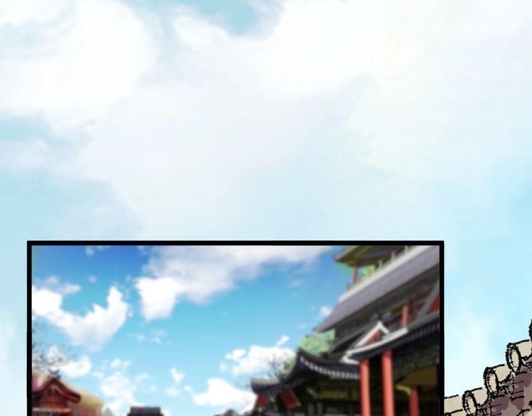 Magic Emperor Chapter 5 - Page 154 in English