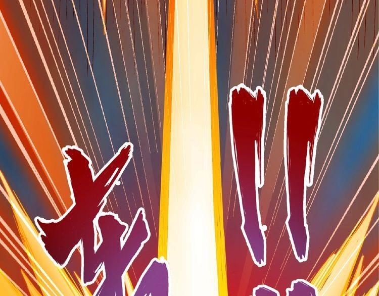 Magic Emperor Chapter 5 - Page 28 in English