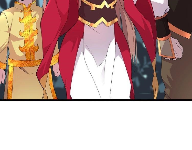 Magic Emperor Chapter 5 - Page 47 in English