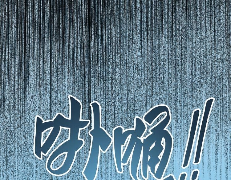Magic Emperor Chapter 5 - Page 57 in English