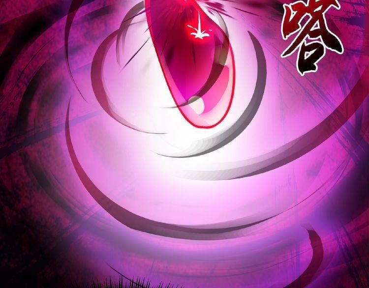 Magic Emperor Chapter 6 - Page 129 in English