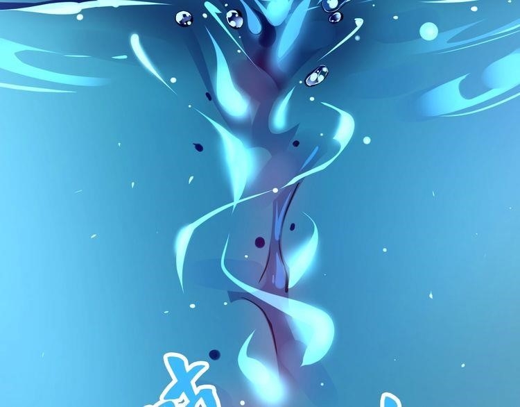 Magic Emperor Chapter 6 - Page 23 in English