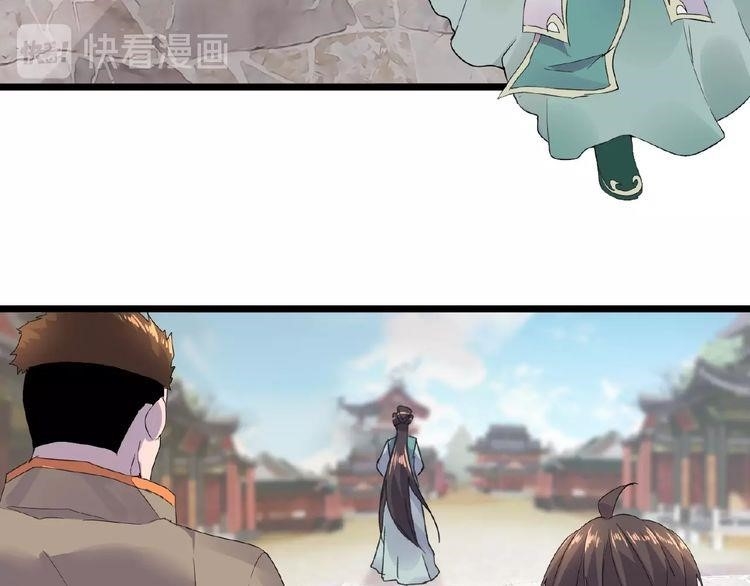 Magic Emperor Chapter 6 - Page 47 in English