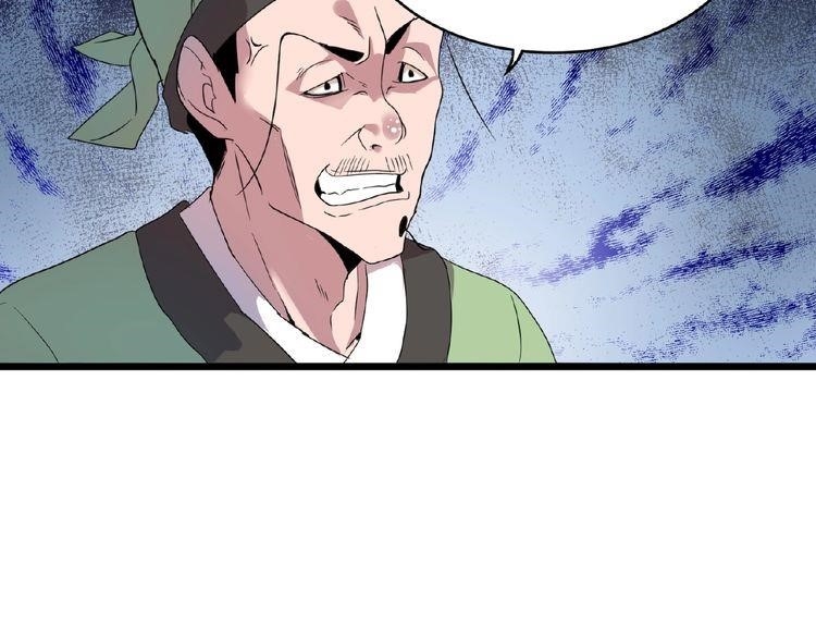 Magic Emperor Chapter 6 - Page 61 in English
