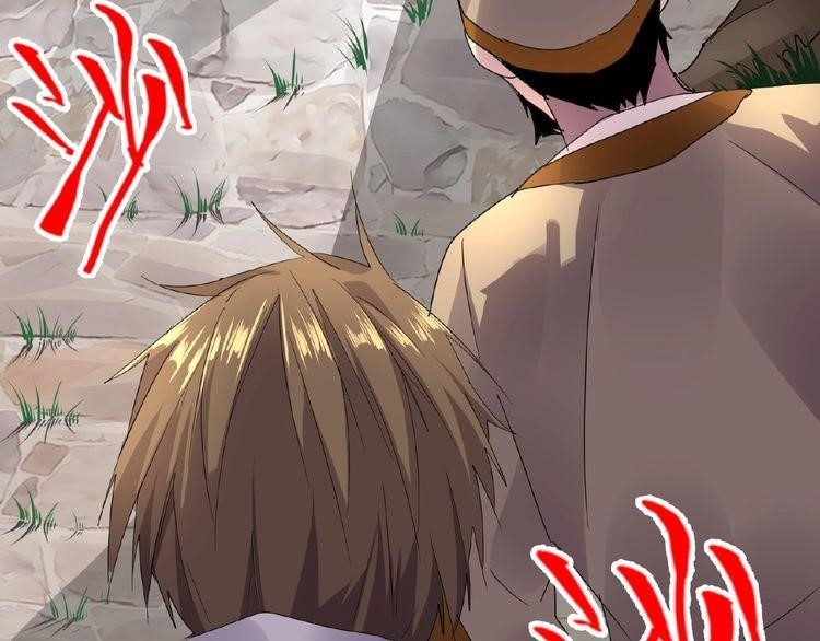 Magic Emperor Chapter 6 - Page 80 in English