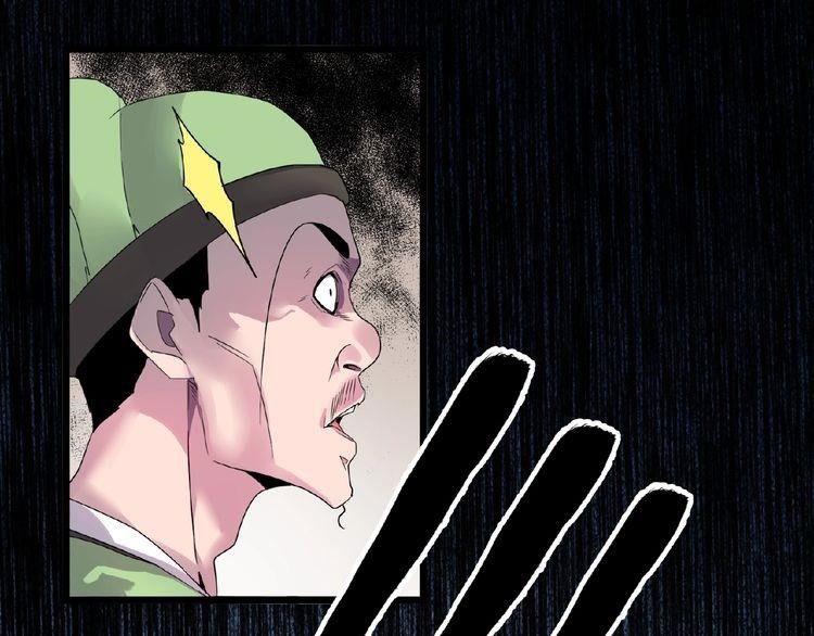 Magic Emperor Chapter 6 - Page 87 in English