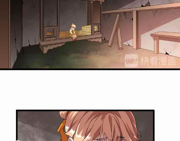Magic Emperor Chapter 7 - Page 133 in English