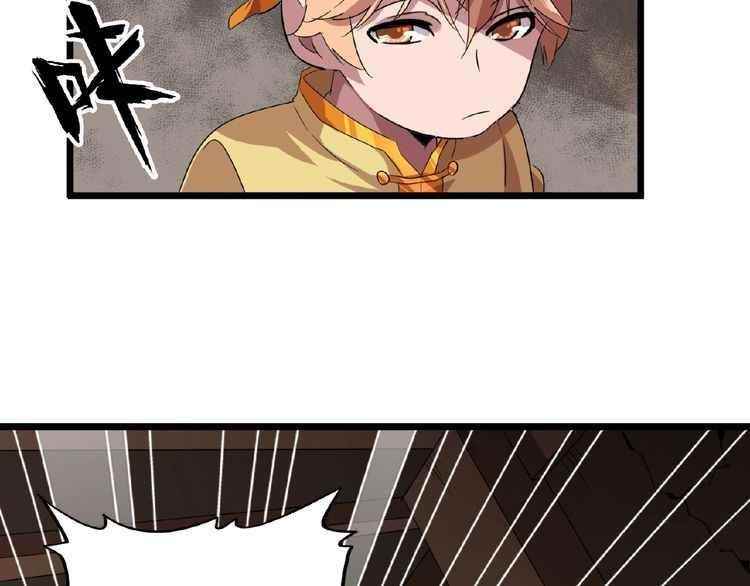 Magic Emperor Chapter 7 - Page 134 in English