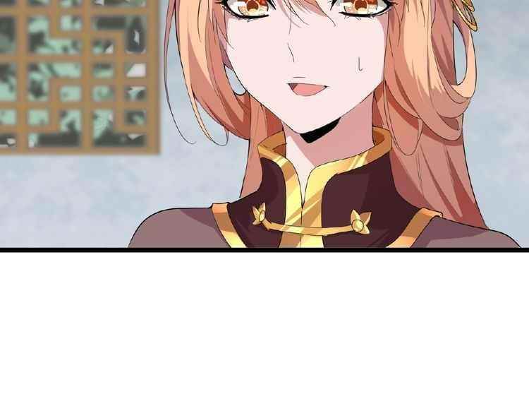 Magic Emperor Chapter 7 - Page 154 in English