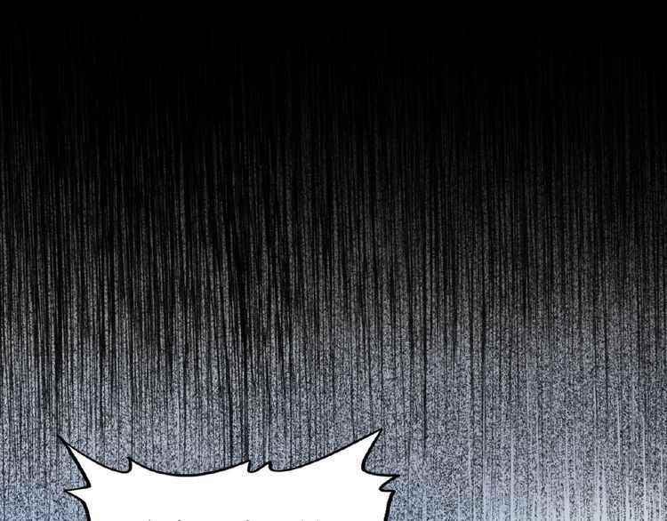 Magic Emperor Chapter 7 - Page 168 in English