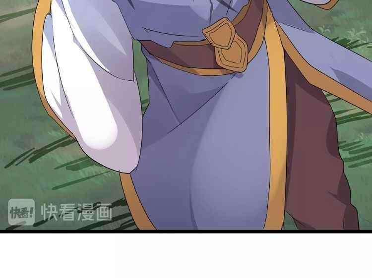 Magic Emperor Chapter 7 - Page 171 in English