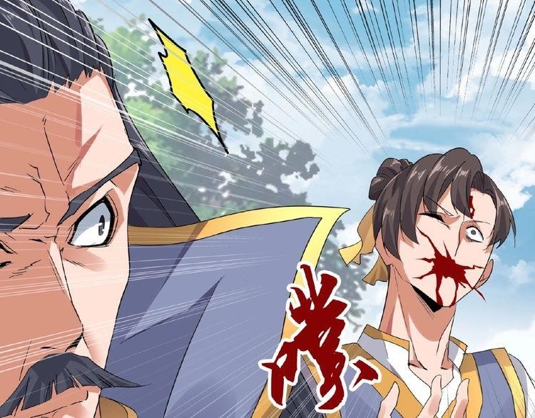 Magic Emperor Chapter 8 - Page 130 in English