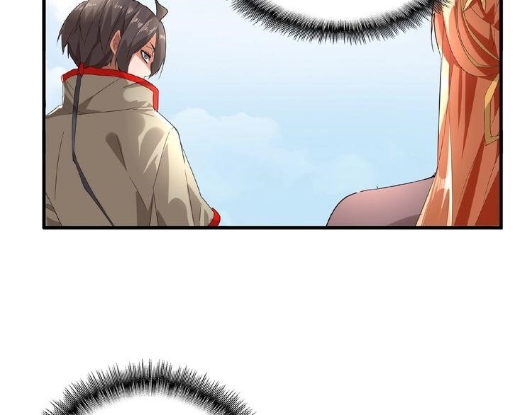 Magic Emperor Chapter 8 - Page 12 in English