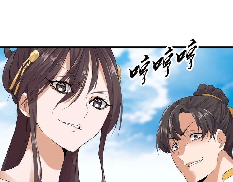 Magic Emperor Chapter 8 - Page 40 in English