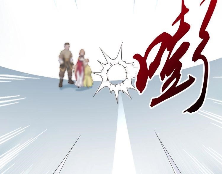 Magic Emperor Chapter 8 - Page 42 in English