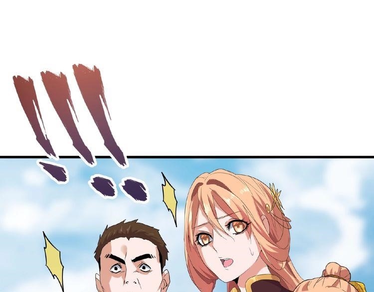 Magic Emperor Chapter 8 - Page 61 in English