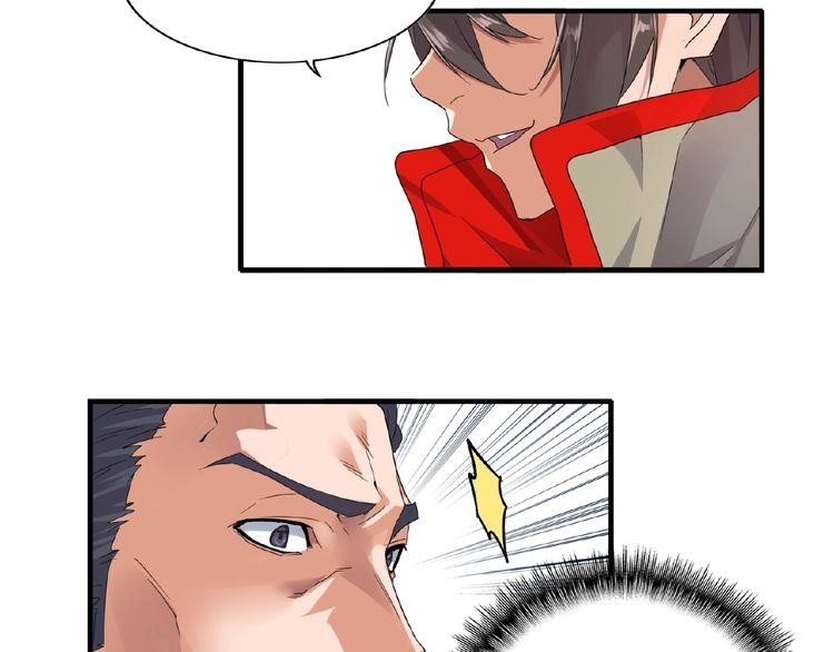 Magic Emperor Chapter 8 - Page 78 in English