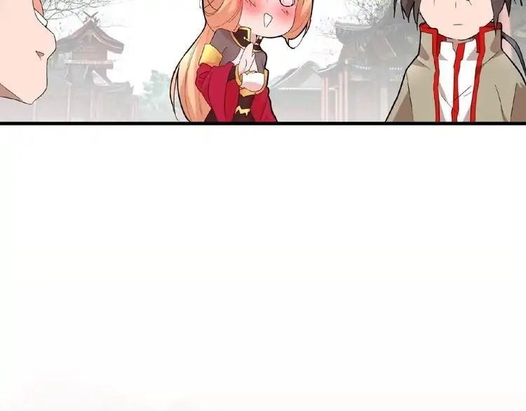 Magic Emperor Chapter 9 - Page 31 in English