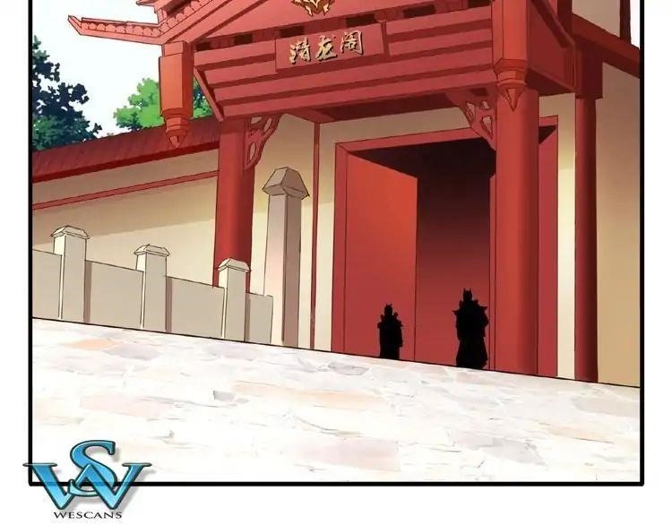 Magic Emperor Chapter 9 - Page 66 in English