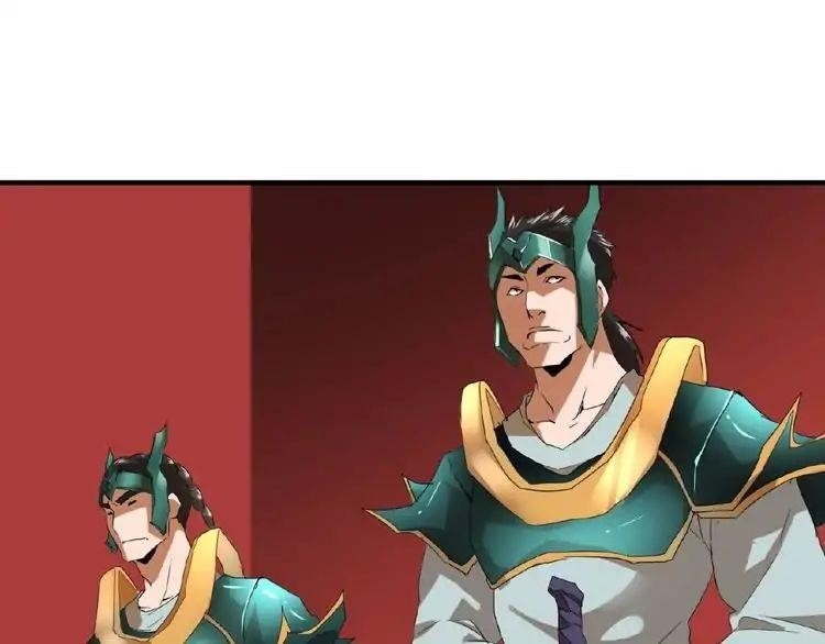 Magic Emperor Chapter 9 - Page 67 in English