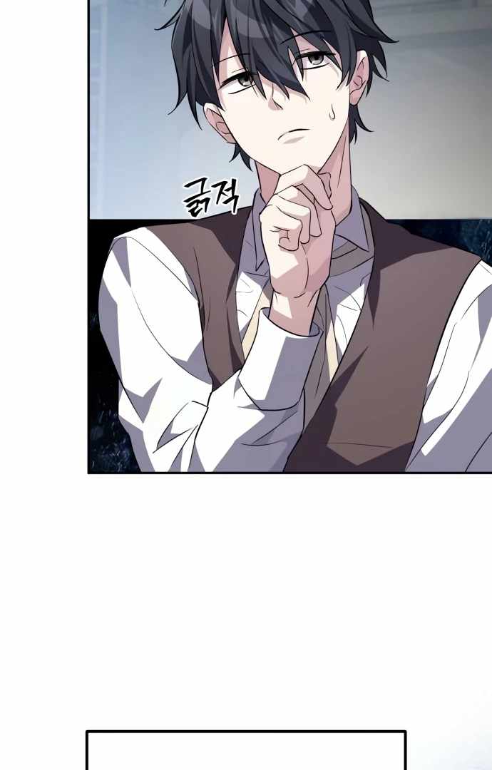 I Became a Patron of Villains Chapter 9 - Page 59 in English