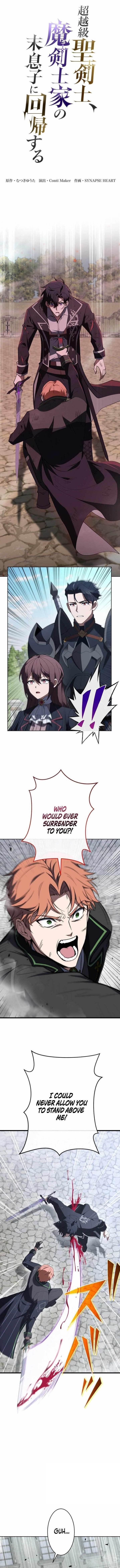 Reincarnated as the Youngest Son of a Demon Swordsman Family Chapter 14 - Page 1 in English