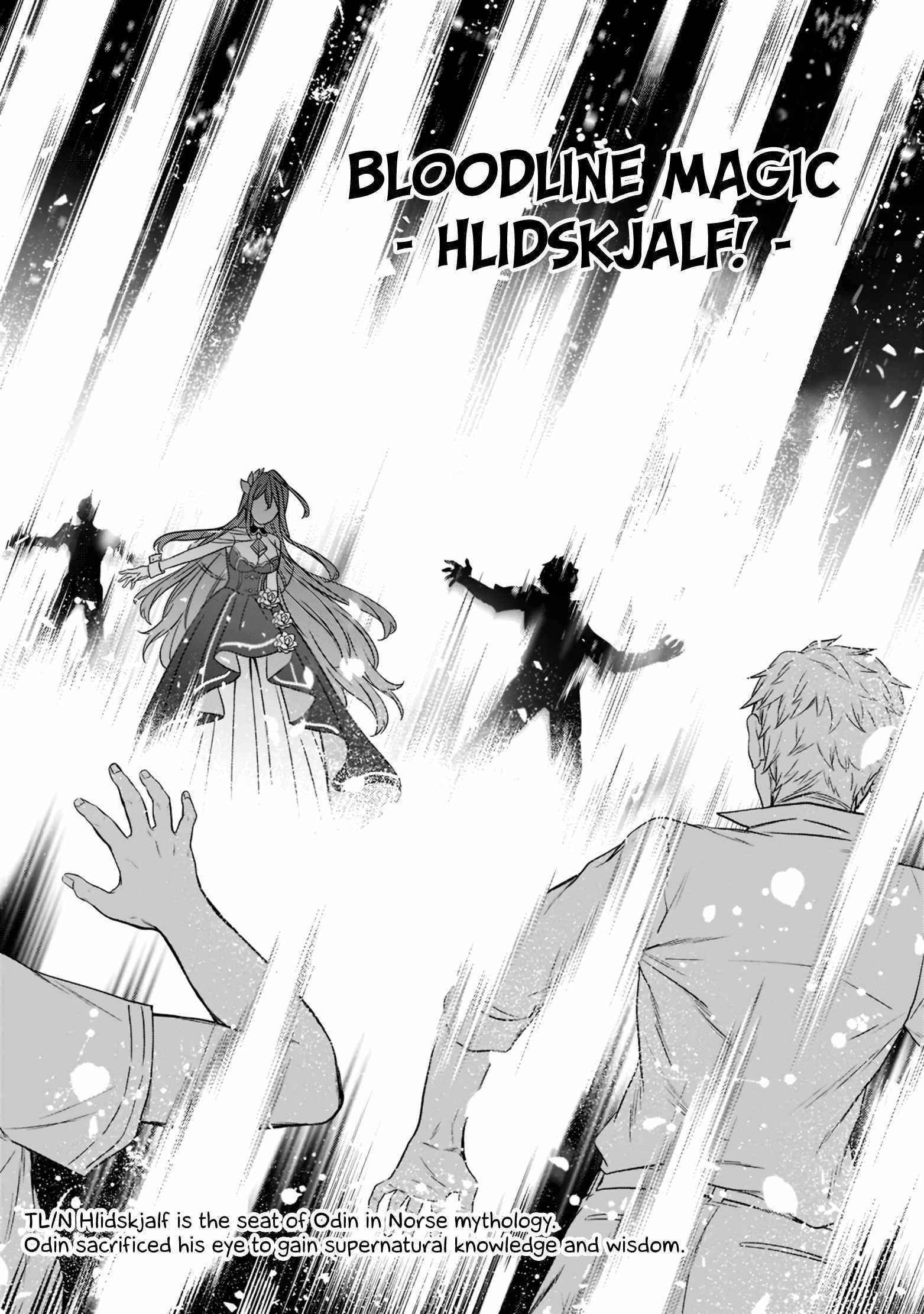 The Reproducer of Creation Magic Chapter 1.4 - Page 7 in English