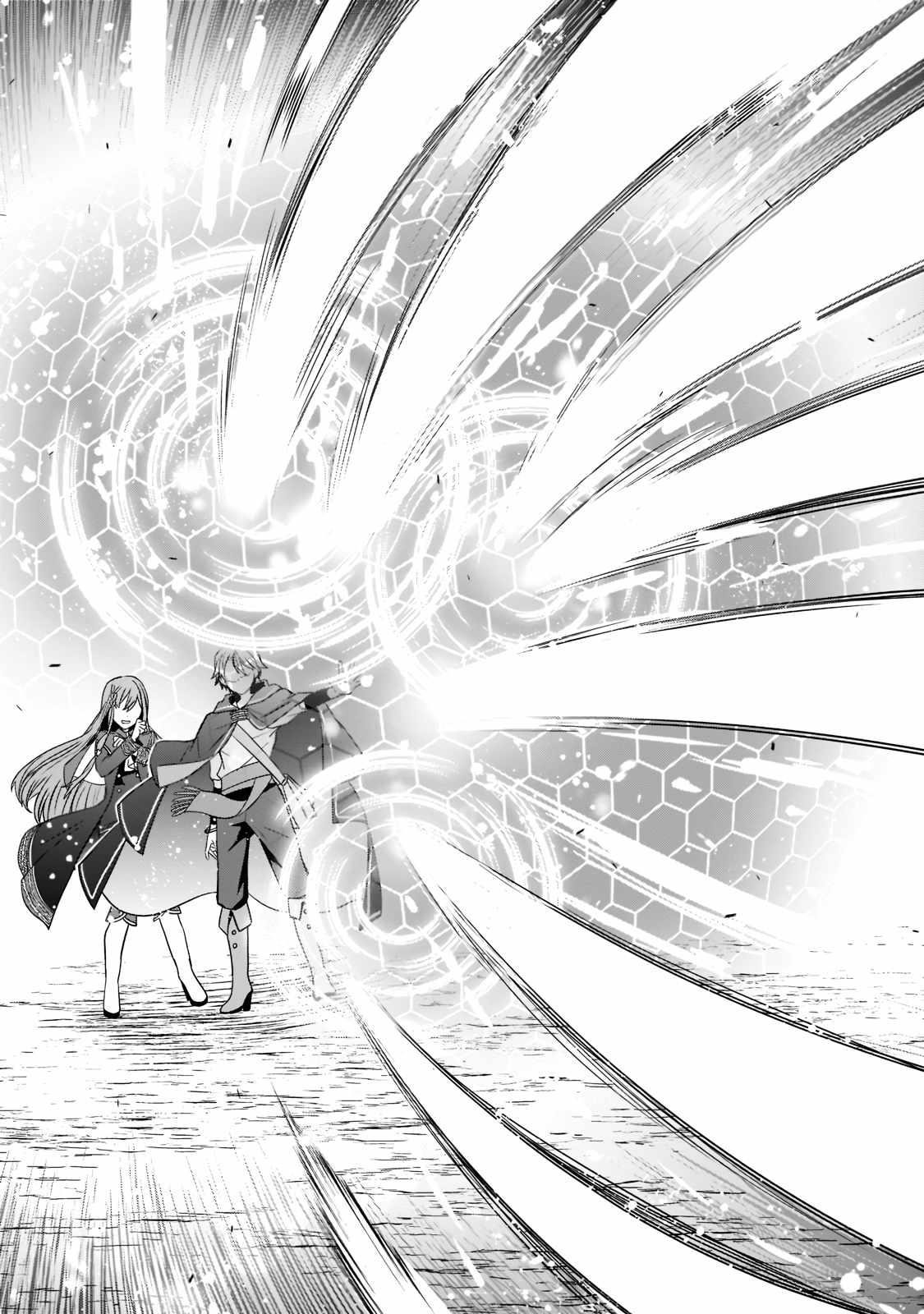 The Reproducer of Creation Magic Chapter 2.3 - Page 6 in English