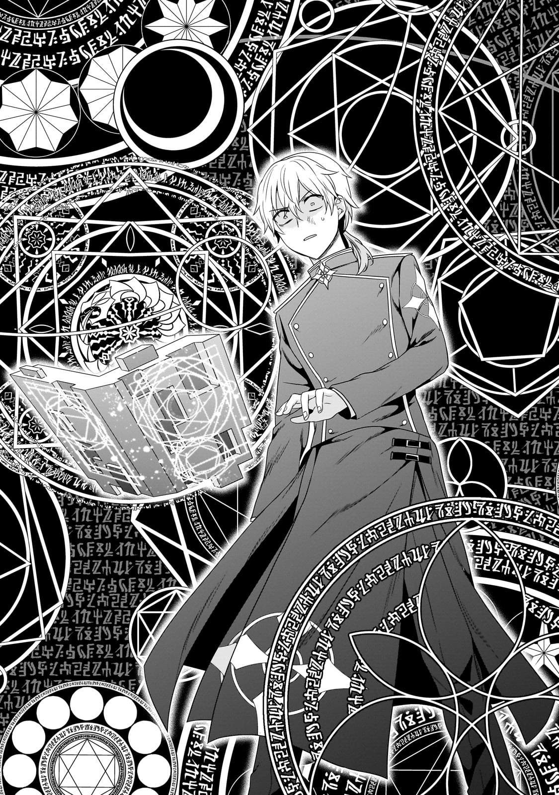The Reproducer of Creation Magic Chapter 21 - Page 7 in English