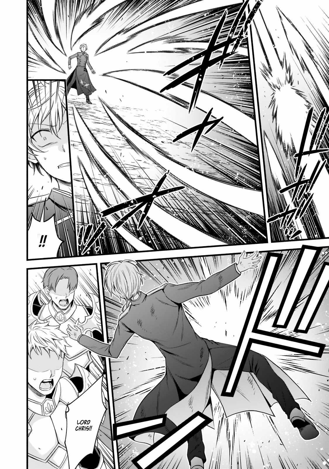 The Reproducer of Creation Magic Chapter 4 - Page 18 in English