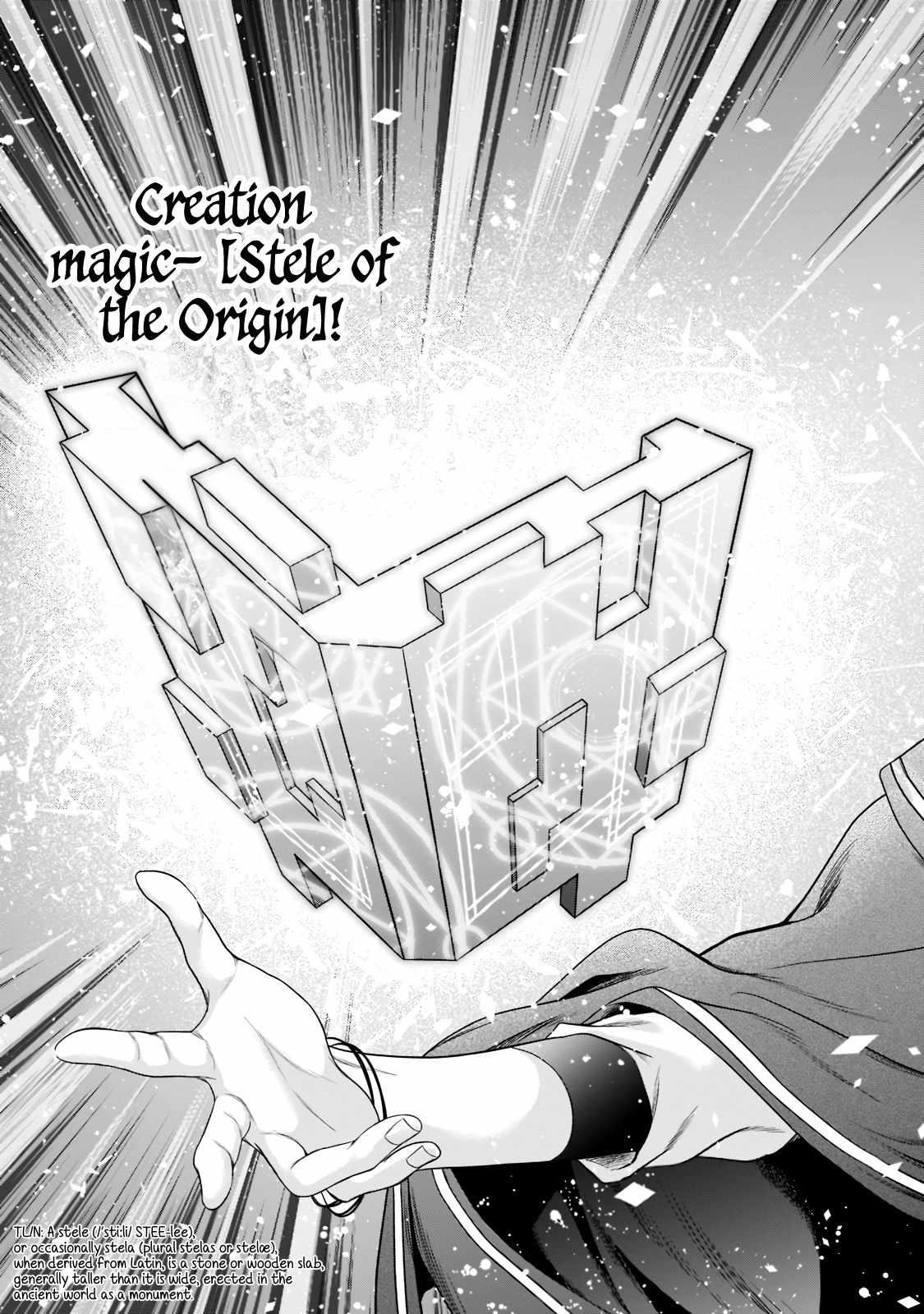The Reproducer of Creation Magic Chapter 4 - Page 9 in English