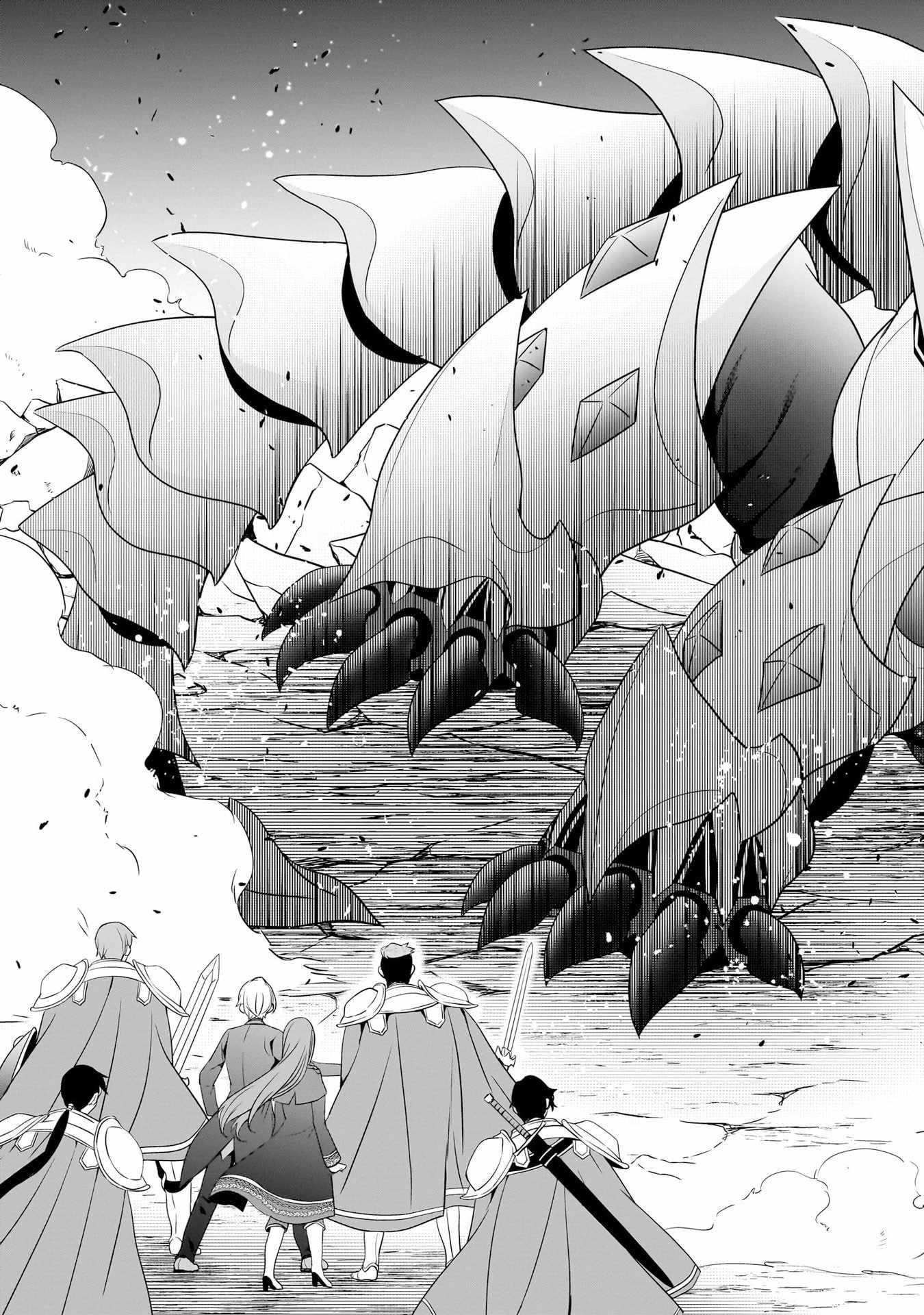 The Reproducer of Creation Magic Chapter 6 - Page 27 in English