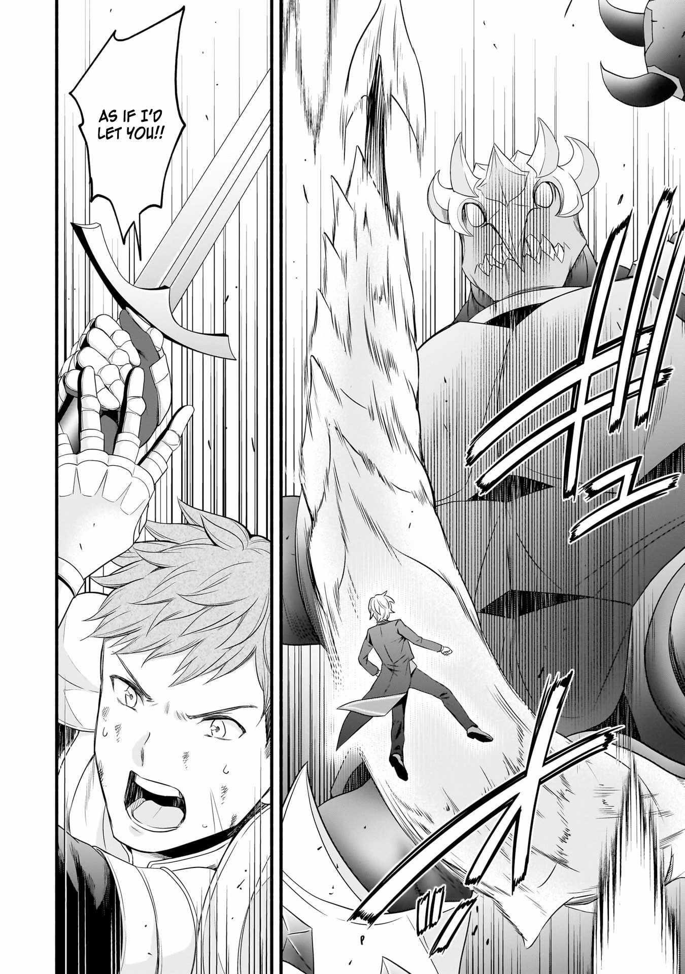 The Reproducer of Creation Magic Chapter 7 - Page 18 in English