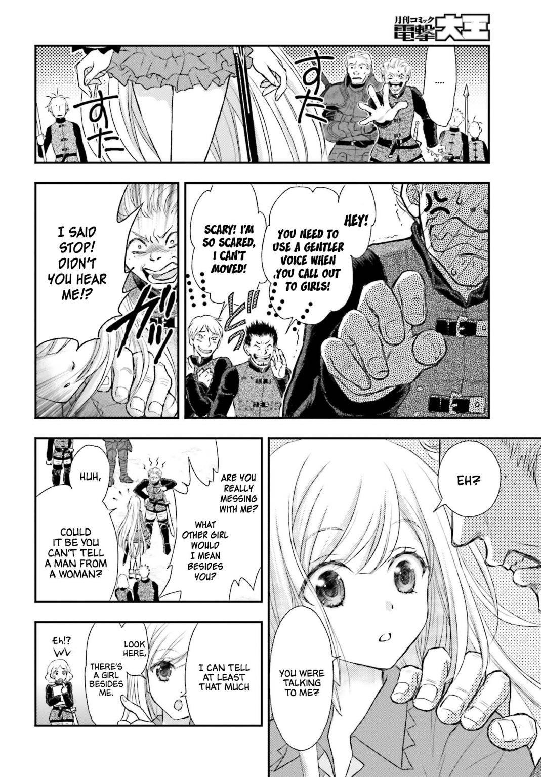 The Little Girl Raised By Death Hold The Sword Of Death Tight Chapter 1 - Page 6 in English
